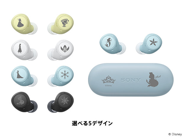 ソニーストア限定「Disneyプリンセス」のデザインを刻印したワイヤレス