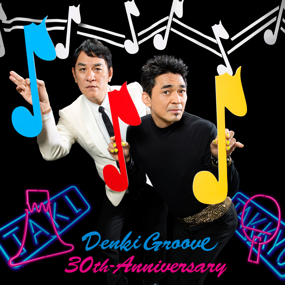 電気ｸﾞﾙｰｳﾞ | Sony Music Shop