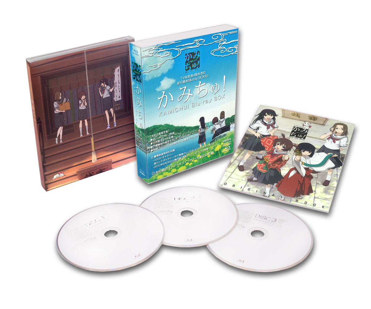 かみちゅ! Blu-ray BOX【完全生産限定盤】・かみちゅ! | Sony Music
