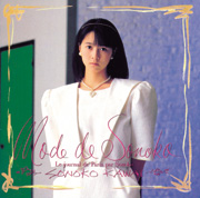 河合その子ﾌﾟﾚﾐｱﾑ【完全生産限定盤】・河合 その子 | Sony Music Shop