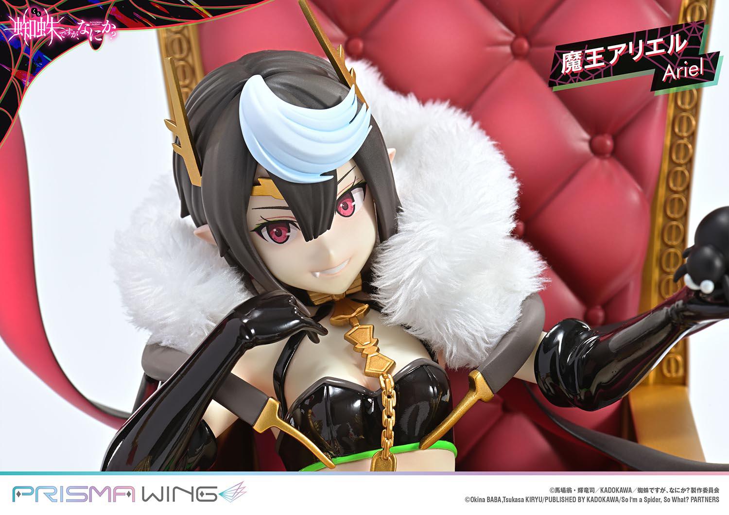 PRISMA WING 魔王アリエル 1/7スケール – SOOTANG HOBBY