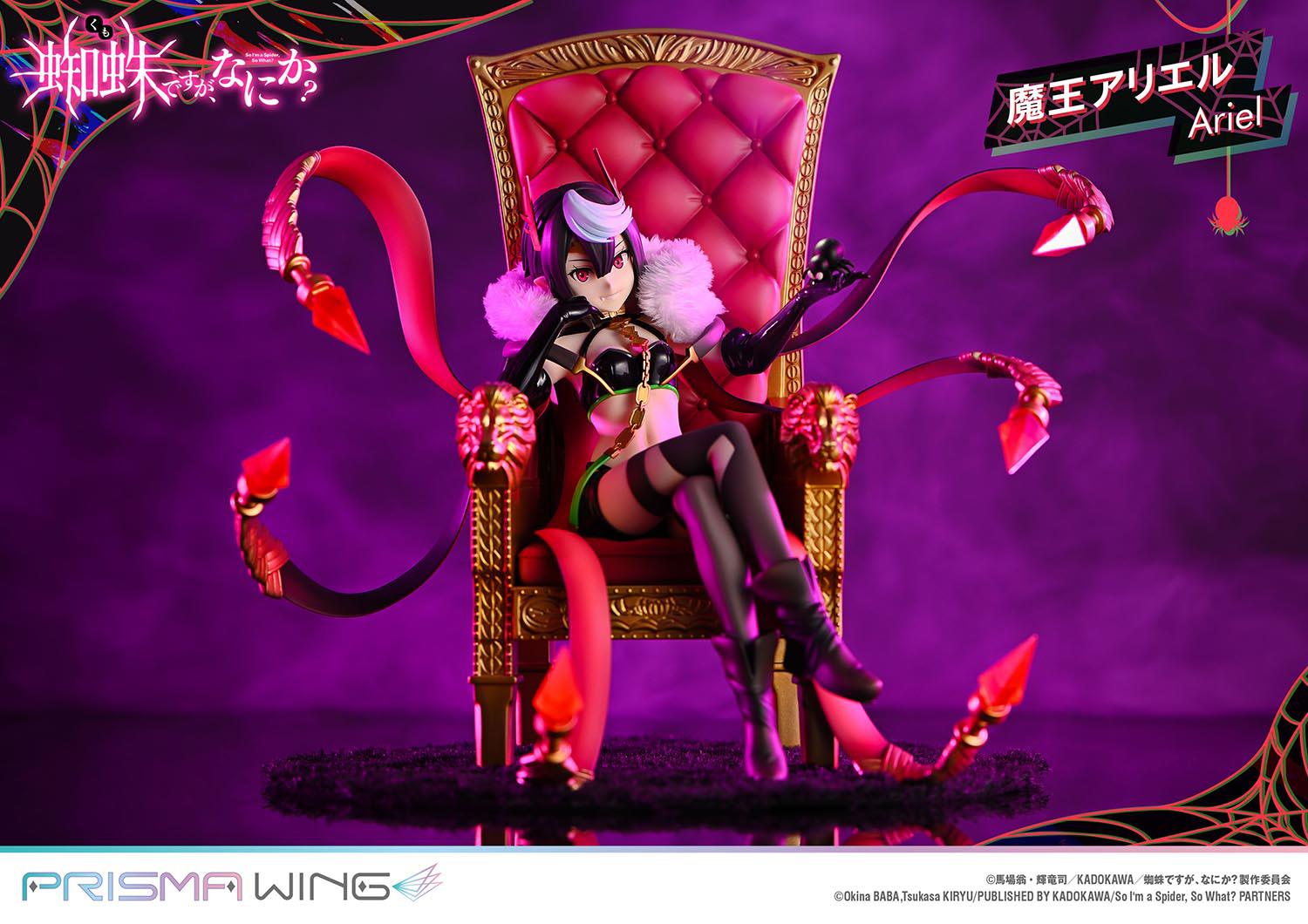 PRISMA WING 魔王アリエル 1/7スケール – SOOTANG HOBBY