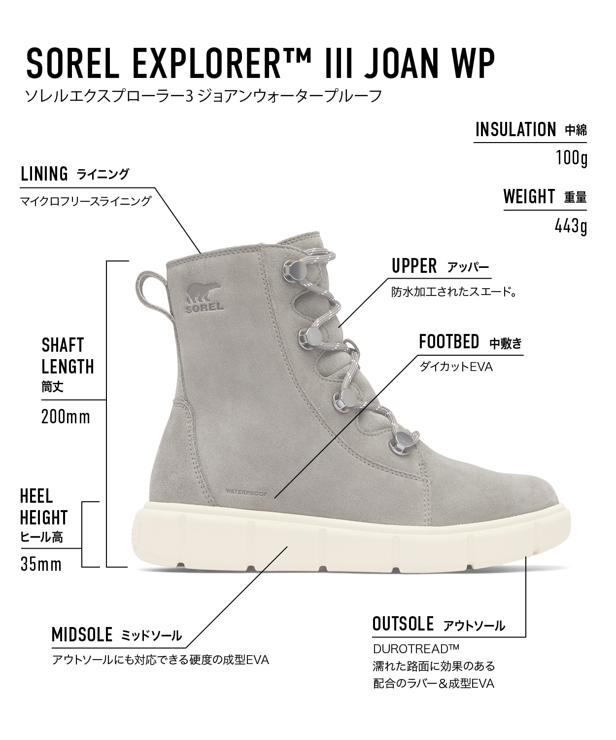 ソレルエクスプローラー3 ジョアンウォータープルーフ(22.5 Tawny Buff