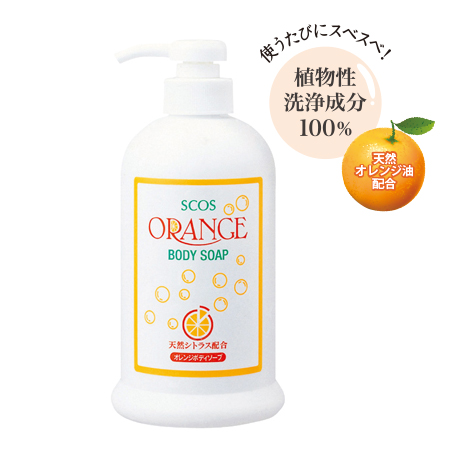 オレンジボディソープ 600mL（ポンプ） |エスコス