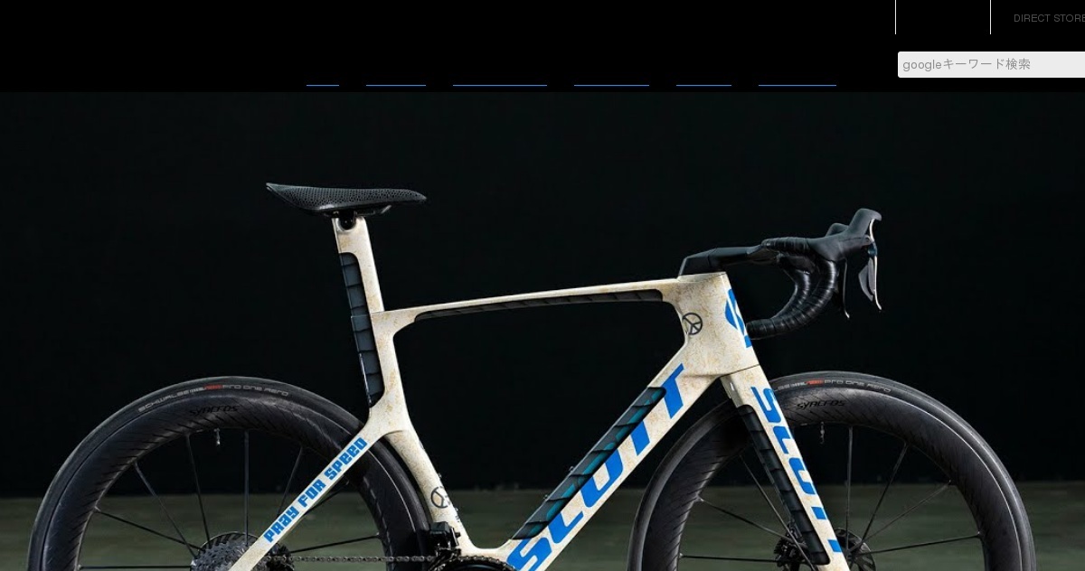 CRESTON IC SL TT/TRI CLIP ON BAR｜株式会社スコットジャパン（公式