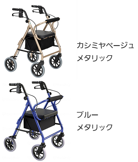 歩行車 ハッピー3（117090 117091）折りたたみ時自立 竹虎 | 介護