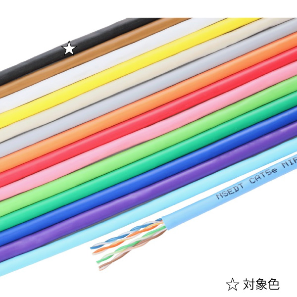 Cat.5e U/UTP 0.5-4P NSEDT 黒 300m巻: 通信ケーブル - 蛙屋