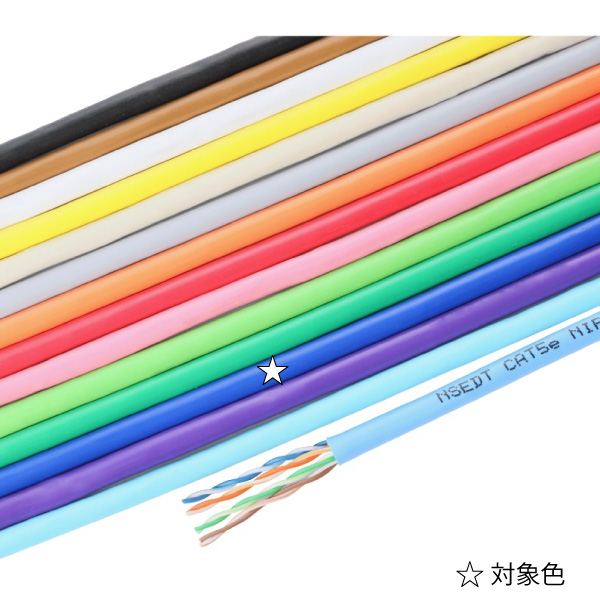 Cat.5e U/UTP 0.5-4P NSEDT 青 300m巻: 通信ケーブル - 蛙屋