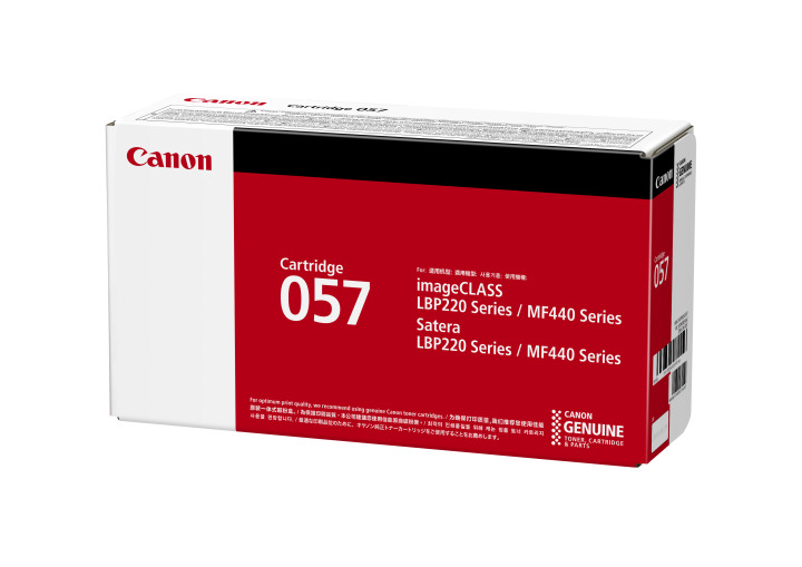 純正トナーカートリッジ057H: 日用品 - 蛙屋