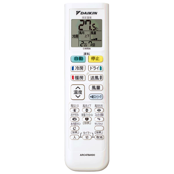 S255ATES-W 【在庫限り】ダイキン Eシリーズ 壁掛形 8畳程度 シングル