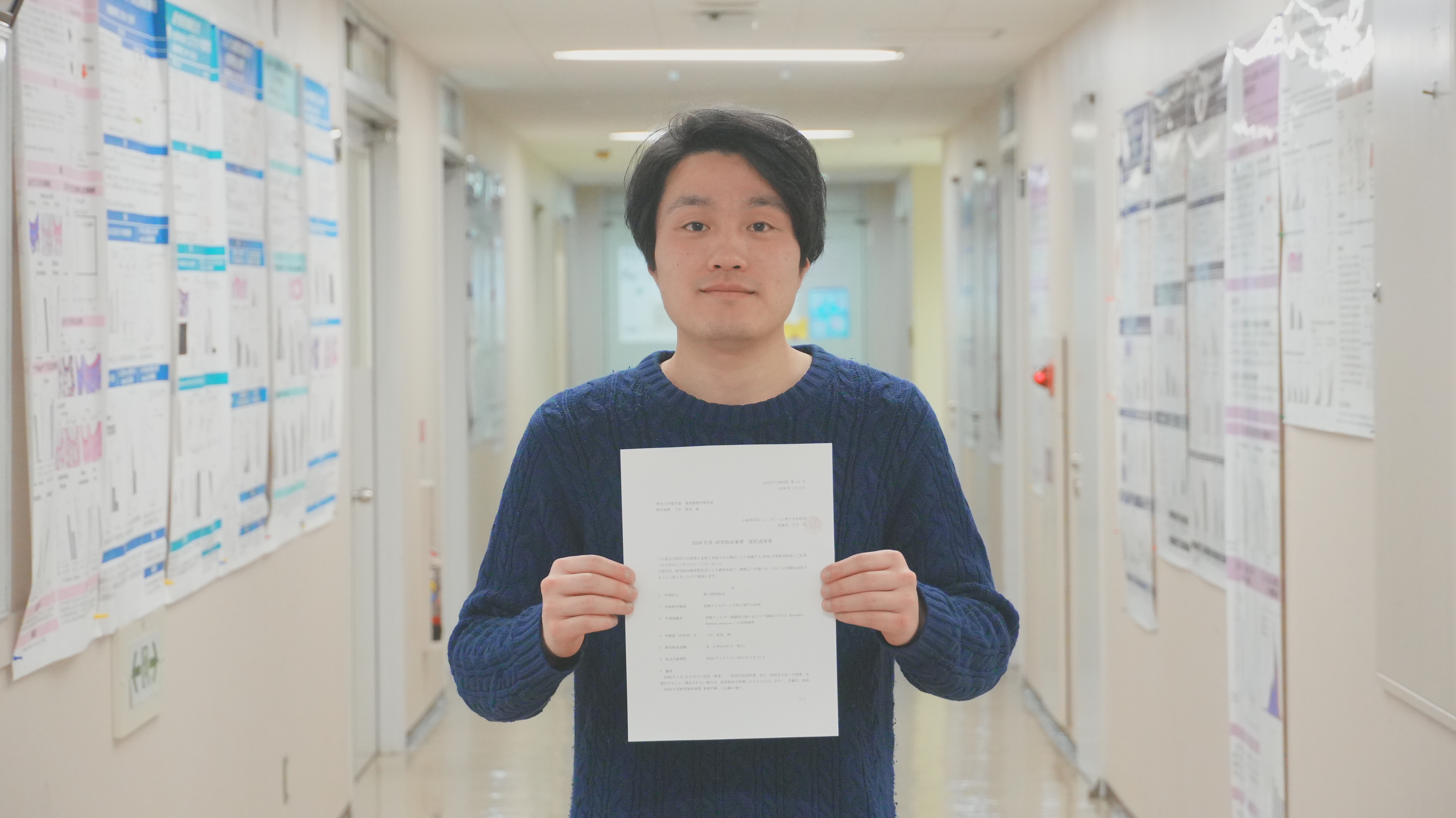 摂南大学薬学部公式HP/Setsunan Pharm Official