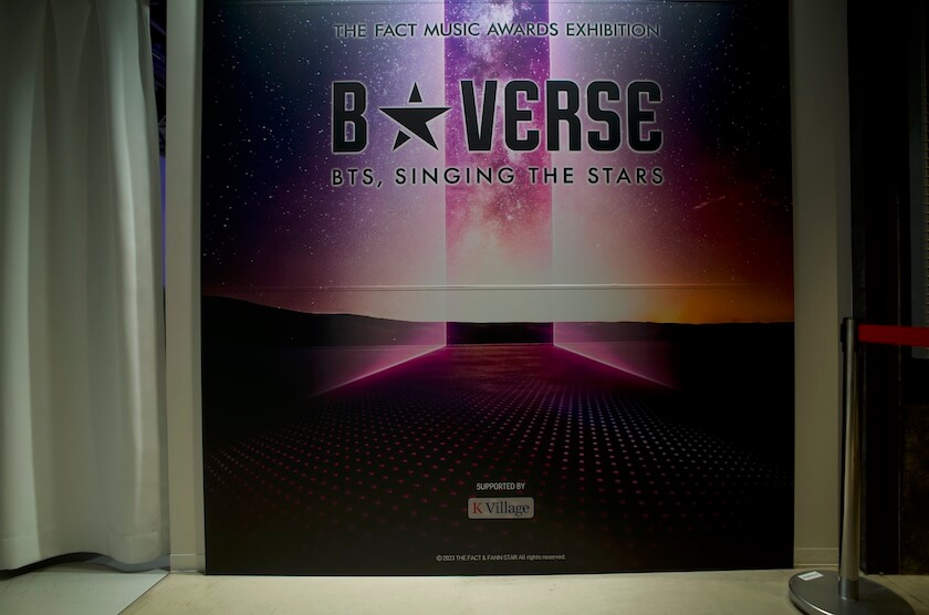 原宿「ハラカド」で開催中の「B☆VERSE（BTS、星を歌う）」は特典