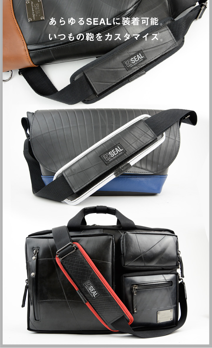 ショルダーパッド | 日本職人が作るメンズ トート バッグ・ショルダー