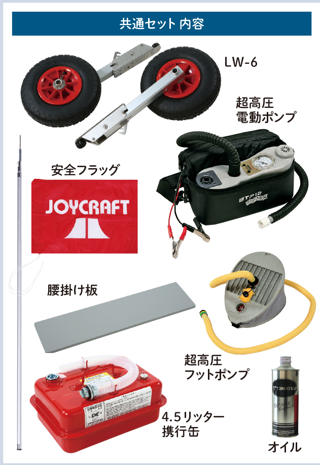 ジョイクラフト／J-キャット315 2馬力船外機セット ※☆73786