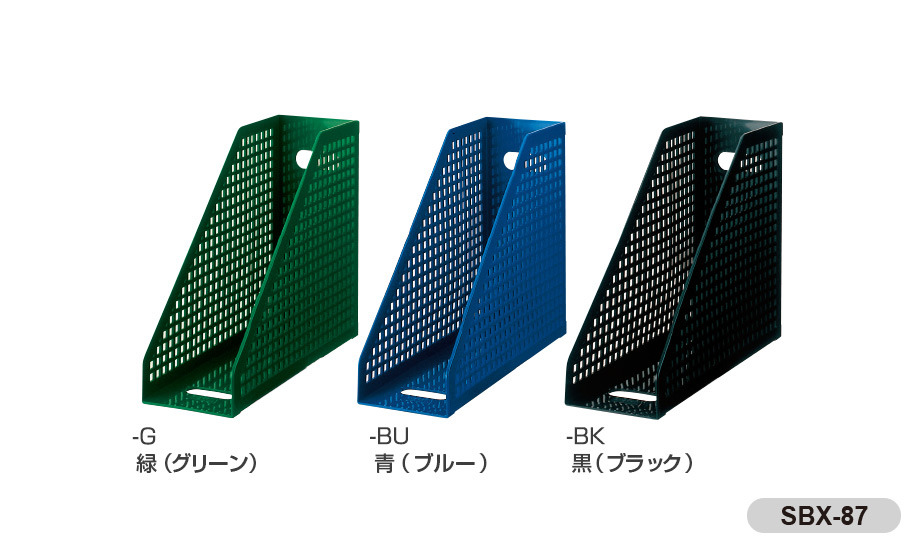 シスボックス® 〈フリー型〉 – セキセイ株式会社