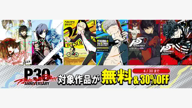 バーチャファイター」30周年記念 ゲームクリエーター鈴木裕氏をはじめ