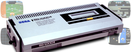 セガハード大百科] SG-1000II