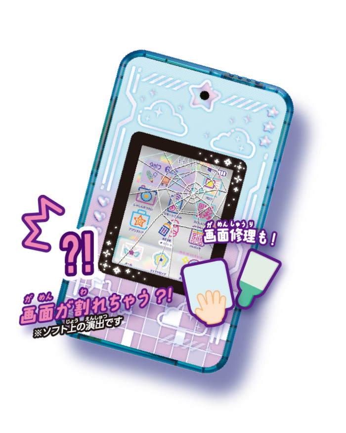 meスマホ＋ アオハルスカイ/エモきゅんパープル｜セガ フェイブ トイ