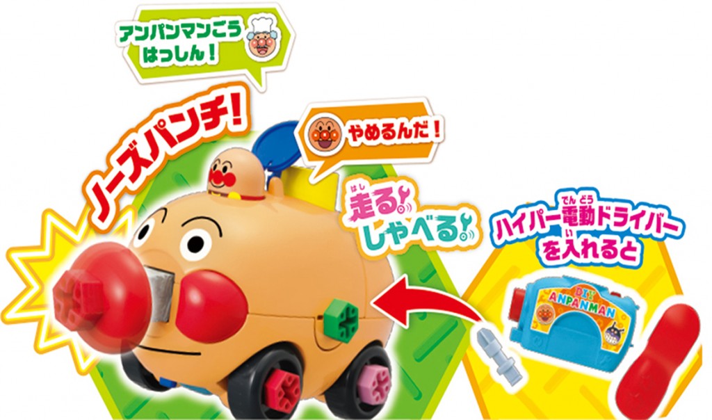 アンパンマン くみたてDIY とびだせノーズパンチ！ ねじねじ