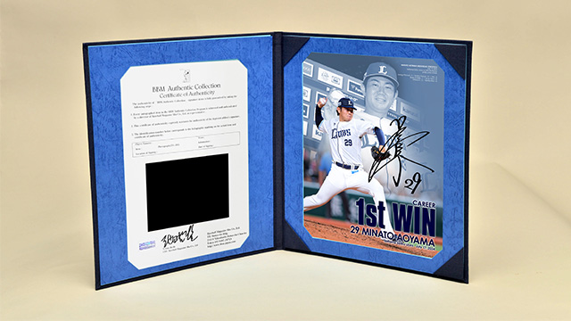 青山美夏人投手プロ初勝利記念グッズ&直筆サイン入りグッズ』受注販売