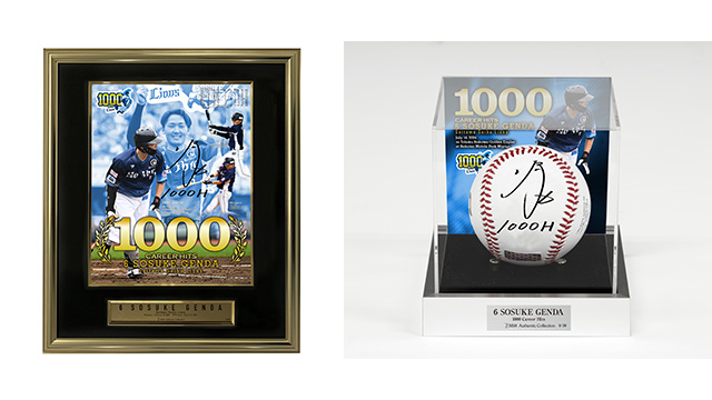 7/16(火)発売】源田壮亮選手通算1,000安打記念グッズ！ | 埼玉西武