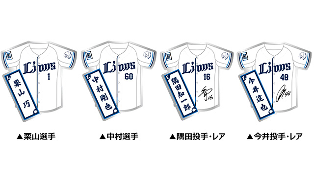 ファンクラブ 全選手ピンバッチのデザインを大公開！2025シーズンは