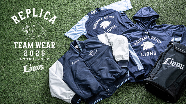 本日よりオンライン先行販売】2/1(日)発売！[ミズノ]レプリカチーム