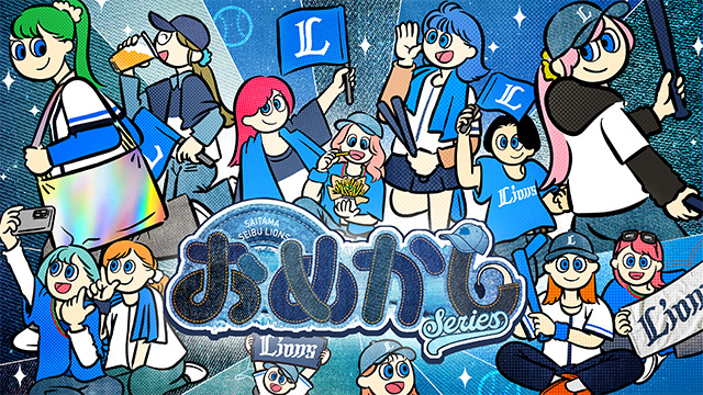 9/27(土)『プレイヤーズ2WAYブランケット(全4種)』を来場者全員(※)に