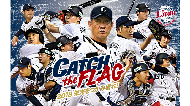 ハイグレード会員 入会特典】会員証ステッカーのデザイン決定 | 埼玉