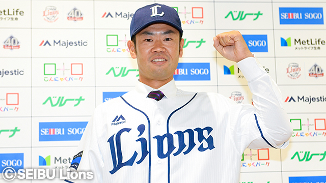 榎田大樹投手 入団会見 | 埼玉西武ライオンズ