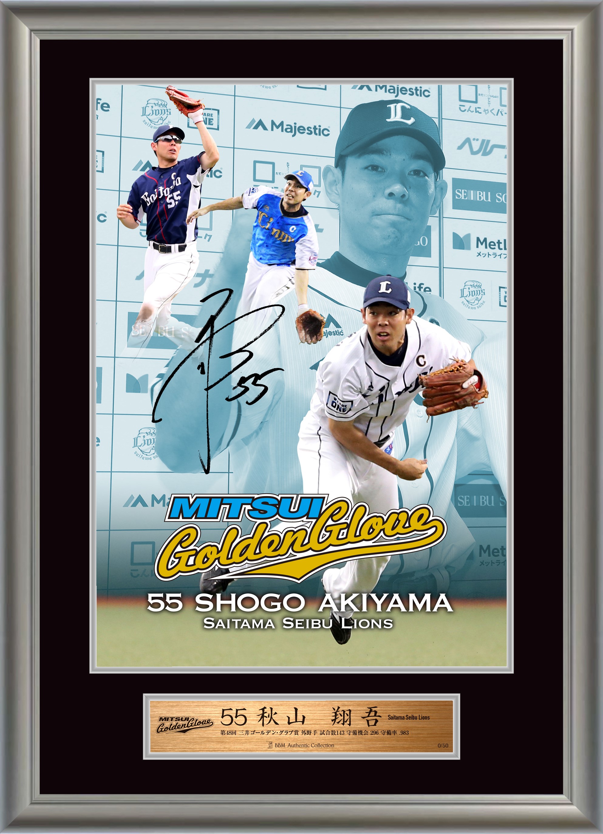 12/6(金)～ ベストナイン受賞記念グッズ受注販売＆直筆サイン入り2019