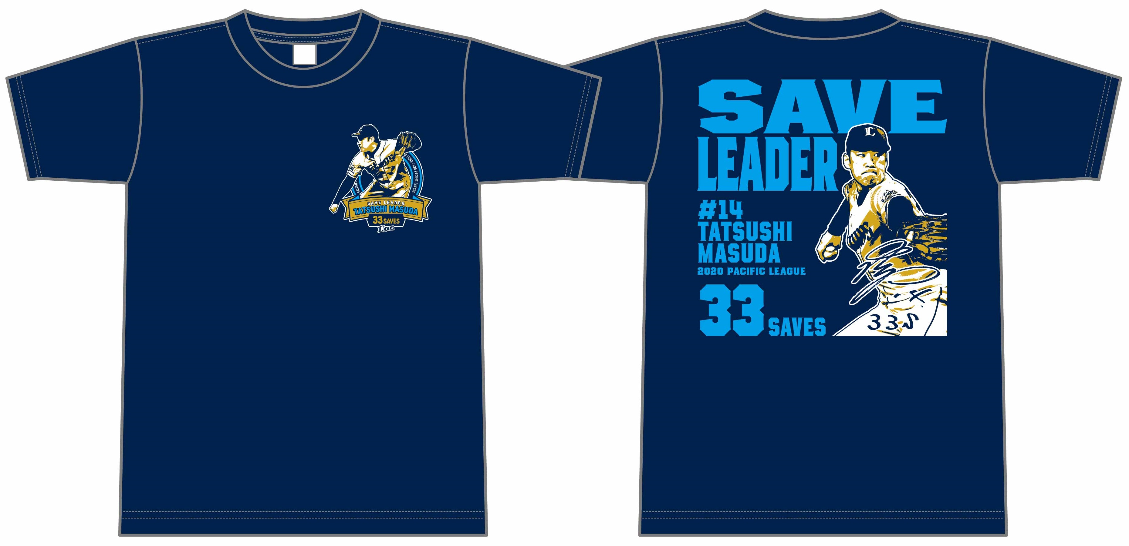11/20(金)～増田達至投手 パ・リーグ最多セーブ投手賞記念グッズ