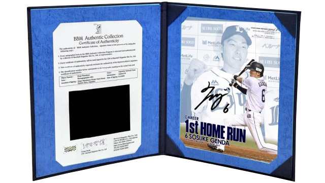 オンライン限定！「源田選手プロ初本塁打記念グッズ」発売決定