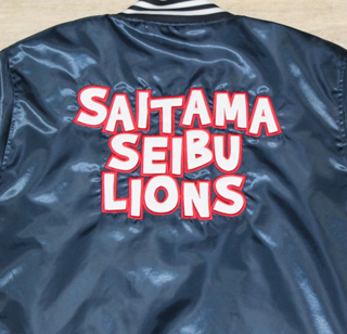 マジェスティック新商品2/1（水）より販売開始！ | 埼玉西武ライオンズ