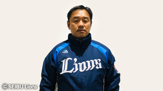 高木浩之氏と鬼﨑裕司氏がアカデミーコーチに就任決定！ | 埼玉西武