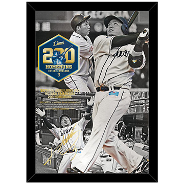 6月28日更新】6/26(日)～山川穂高選手通算200本塁打記念グッズ発売中