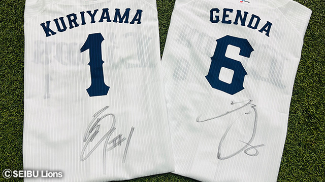 2023シーズンアイテム」チャリティーオークションを開催！ | 埼玉西武