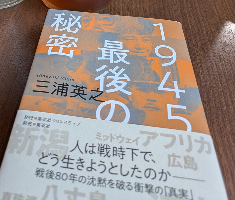 この頃読んだ本、読んでいる本 | 西遠女子学園校長ブログ