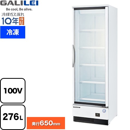 フクシマガリレイ リーチインショーケース スイング扉タイプ［冷凍