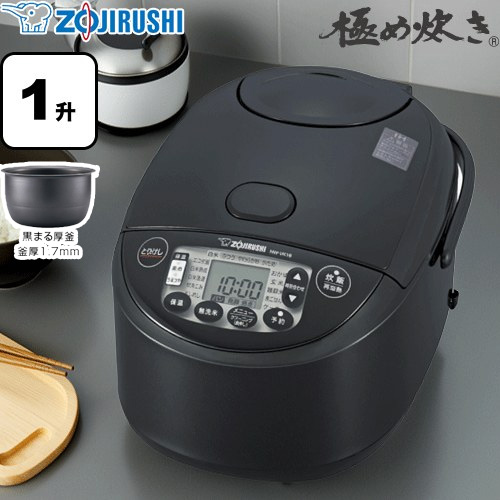 象印 極め炊き 炊飯器 NW-VK18-BA | 生活家電 | 生活堂