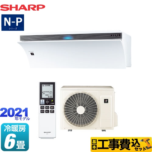 シャープ N-Pシリーズ Airest エアレスト ルームエアコン AY-N22P-W