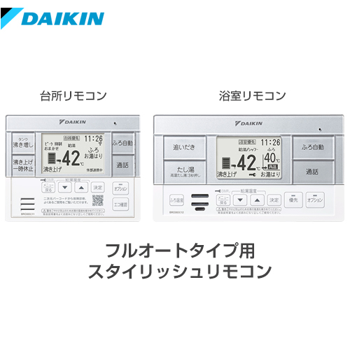 ダイキン フルオートタイプ スタイリッシュリモコン セットリモコン