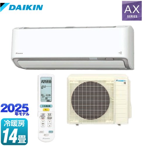 ダイキン AXシリーズ ルームエアコン S405ATAP-W | エアコン設置