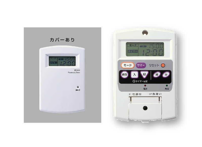 廃番 床下換気扇用タイマー（ST-301、ST-201取説） | セイホー