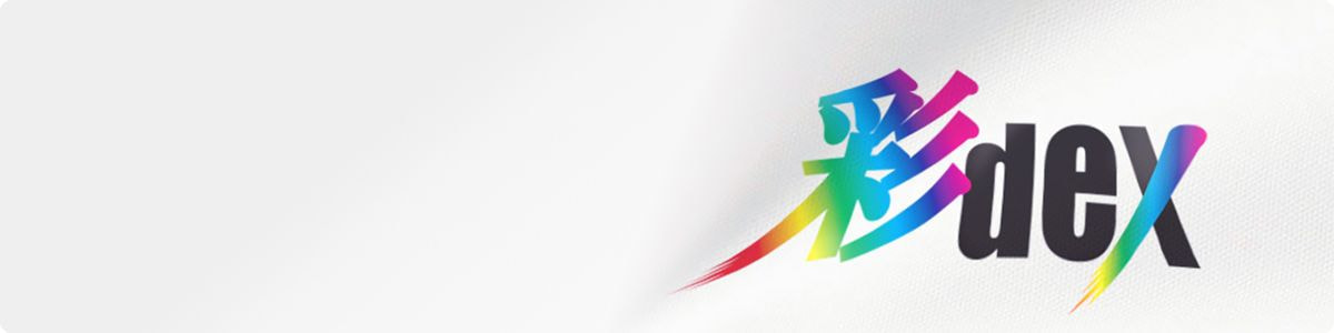 インクジェット専用クロスメディア彩dex | セーレン株式会社