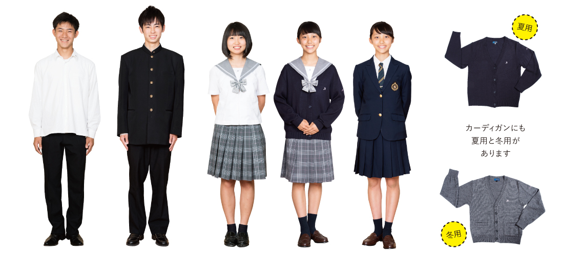 制服 | 星稜高等学校