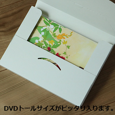 発送用ケース 195×145 白 厚み25mm: 梱包資材｜包装資材・梱包資材の