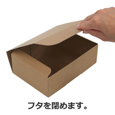 ケースN式 クラフト180×125×60: ギフトボックス・外箱｜包装資材・梱包