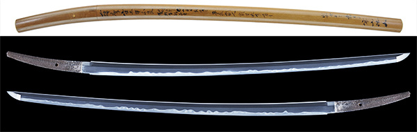 刀 薩州住平正良 (KA-040215)｜刀・日本刀の販売なら日本刀専門店の