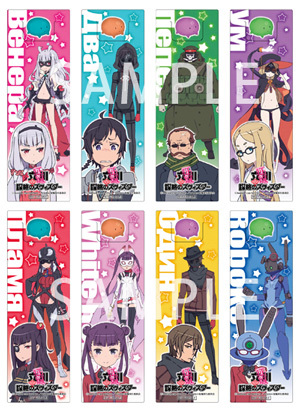 ニュース | TVアニメーション「世界征服～謀略のズヴィズダー～」公式